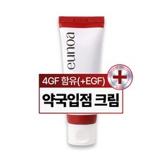 유노아 저자극 EGF 재생 미백 주름개선 시카 리페어 크림 레이저 시술후 점뺀후 진정 관리, 1개, 50ml