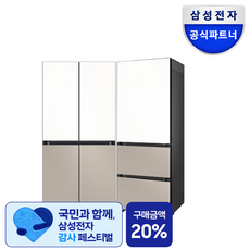 삼성 비스포크 키친핏 냉장고 김치냉장고 세트 RM70F63R2ZG+RQ33DB74C1AEWB 에센셜화이트+에센셜베이지