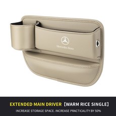 자동차 틈새 수납 시트틈새 차량 시트 메르세데스-벤츠 호환 A B C E S V R 클래스 A45 C43 CLA GLA GLB GLC SLK SL 카시트 갭 다기능 보관함 컵 홀더, Beige left, Beige left, 1개