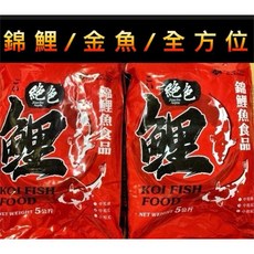 公園餵魚/絕色 高級錦鯉飼料 錦鯉飼料 金魚飼料 公園餵魚 大正 昭和 紅白 錦鯉 大型魚, 1個, 絕色/綠（中粒）五公斤裝（超商限寄一包）