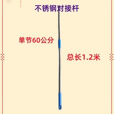 대형 청소 밀대 코트 바닥 와이어 푸셔 물밀대 경기장, 1개, AF. 1.2m 길이의 스테인레스 스틸 도킹 폴