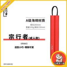 宗行者海綿安全雙節棍 跆拳道等級初學者雙截棍 成人款兩節棍 臺灣出貨, 宗行者-成年型-紅色（配黑色棍袋）, 1個