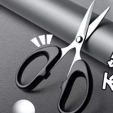 YOG 縫紉裁縫剪刀 家用大中小號裁縫剪 衣服布料服裝剪 手工剪裁布專用剪, 1個, 小號【3英寸】剪線頭