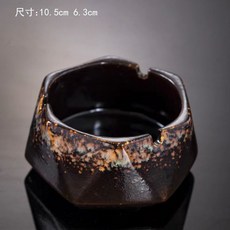 【熱銷Top1-限時下殺】造型煙灰缸 北歐陶瓷煙灰缸 輕奢金色創意個性時尚防風菸灰缸 客廳家用辦公室潮流帶蓋煙缸 菸灰缸, 窯變黃六邊形-菸灰缸, 1個