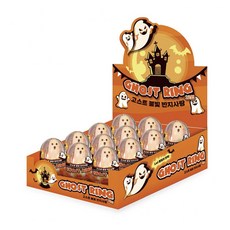 할로윈 불빛반지 LED사탕 고스트 12개입 어린이 간식세트, 단품