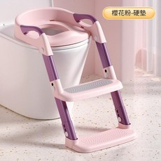 兒童馬桶樓梯輔助坐便器 升級加寬 PP硬墊 櫻花粉