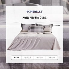 순면 베개커버 100% 면 도톰 베개커버 학생 1인용 베개커버 세트, 1개, D. 안수보 순면 기모 프린트 베개 커버 경직만동 그레