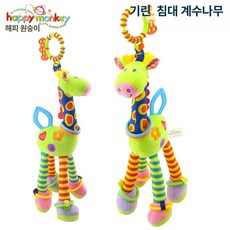 데이희 아기카시트장난감 유모차핸들장난감 유모차, 1개, 그린 기린 1개