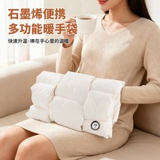 智能羽絨暖手袋 USB石墨烯暖手寶 雙面發熱 電熱敷袋 智能數顯暖手袋, 鹅绒款白色,单面加热片发热