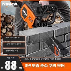 곰비임비 전기톱 벌목 테이블쏘 배터리 계양 전동톱, 1개, 밀리터리그린