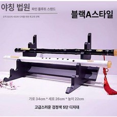 벽걸이 검거치대 고전 장식 스탠드 도검 칼, 1개, 블랙 A 5단 밀도판