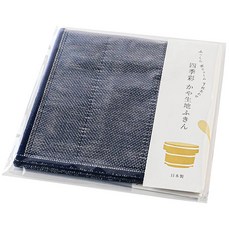 일본 7겹 카야행주 9컬러 주방 행주 키친크로스 거즈 면행주, 1개, 네이비