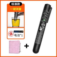桃園有貨 汽車煞車油檢測筆 剎車油含水率檢測 剎車油試驗筆 煞車油檢測器 煞車檢測工具, 1個, 普通款+毛巾