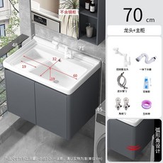 太空鋁浴室櫃組合 陶瓷洗臉盆 陽臺洗衣盆櫃 附搓衣板, 1個, 單主櫃+送招財貓龍頭,71*48CM