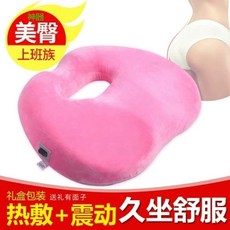 온열방석 쿠션 꼬리뼈 엉덩이 통증 여미추 전동 가열 방석 구좌신기 치질 마사지기 사무실, B. 핑크, 1