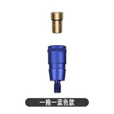 盛世 抄網頭快接防轉配件連接器 連接轉換頭 轉頭 快速接頭, 1個, 藍色滾珠款秒拆裝網頭一拖一