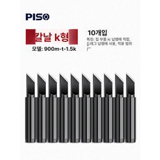 우유거품기 전동 미니 무선 밀크프로더 휘핑기 1 가정용, 1개, 900m-t-블랙 1.5k 블랙얇은칼날