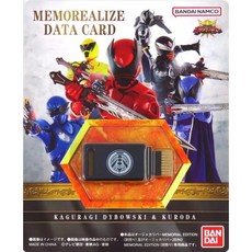 장난감 MEMOREALIZE DATA CARD 카그라기 디보우스키 크로다 “왕님 전대 킹 오저” 프리미엄 반다이