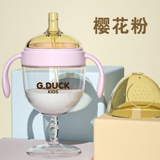 寶寶防摔耐熱喝水高腳杯 鴨嘴家用牛奶杯果汁杯學飲水杯, 櫻花粉吸嘴,180毫升, 1個
