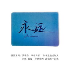 創意光柵卡 錶白賀卡 3D變色卡 文字卡, 1個, A款:偏愛系列【買一送一】