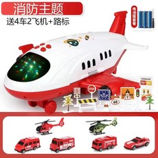 飛機模型玩具 交通造型玩具 飛機 模型玩具 客機 華航飛機模型, 1個, 消防款