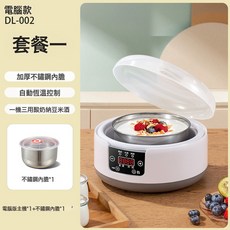 酸奶機家用多功能6分杯歐美智能恆溫米酒果酒納豆發酵機自制, 圓形1.2L- 標配(無分杯):110-240V美規插頭(英文版)