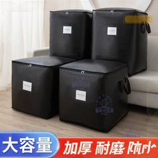 搬家收納箱 加厚超大容量耐磨防水, 黑色大號