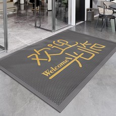 商用地墊 鏤空疏水防滑腳墊 酒店門口歡迎光臨, 1個, 財滿盈-歡迎光臨-灰,60*90cm 除塵蹭土 防滑耐磨