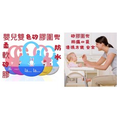 嬰幼兒寶寶卡通矽膠圍兜立體免洗防水吃飯兜可調節, 1個, 粉底兎一件