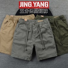 JING.YANG 休閒五分短褲 棉質抽繩短褲