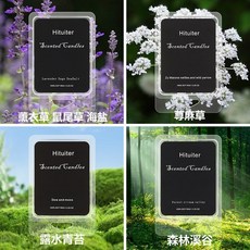 高級大豆香薰蠟燭 臥室持久香氛 無煙助眠香薰 少女DIY伴手浪漫禮物, 1個, 【外貿品質】4種香味/盒