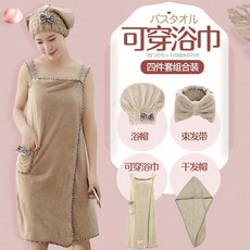 韓版珊瑚絨可穿式浴巾女士浴裙套裝，超強吸水速乾，柔軟親膚，居家旅行必備, 【乾髮帽】乾髮帽,新款珊瑚絨粉色, 1個