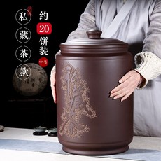 紫來順 20餅裝大號茶缸手工素麵紫泥陶罐子10斤裝罐存茶罐4388, 4388私藏茶款-中號, 1個