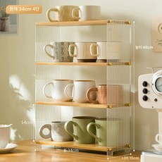 컵 진열대 1단계 장식 텀블러 거치대 다용도 진열장, 내추럴 4단