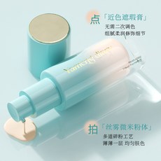 꿈의 일기 광채 보습 파운데이션 땀과 물에 강한 오래가는 커버력, 내추럴 컬러, 1개