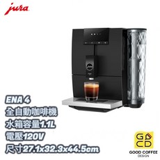 Jura ENA 4 全自動咖啡機，操作簡單，一鍵製作，小巧精緻，自動清洗, 黑色