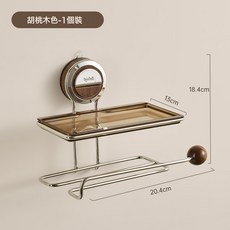 DFMEI 吸盤衛生間廁紙盒壁掛式廁所紙巾盒浴室免打孔紙巾架洗手間置物架, 胡桃木色【捲紙/抽紙款】