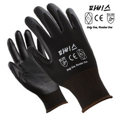 신성메이저글러브 파비스 NBR 블랙폼 장갑 L사이즈 10켤레, 블랙, 10개