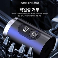 미니 진공 청소기 차량용 초강력 무선핸디 핸디, 기본 색상, 독일 소형 강철 대포 9999 366일