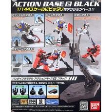 BANDAI 鋼彈模型 1/144 專用支架 腳架 黑色, 1個