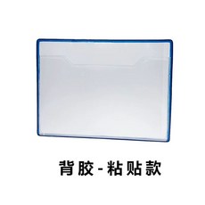 투명 문서 보관 걸이 홈 오피스 학교 디자인 가방 더블 - 폴더 정리함 착용 변형 여행용, F. A4 가로형 접착 파일박스