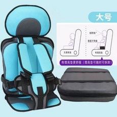 便攜式汽車座椅簡易增高寶寶兒童揹帶安全座墊三輪四輪車兒童坐墊, 增高透氣網格天藍色大碼（體重12.5公斤, 1個