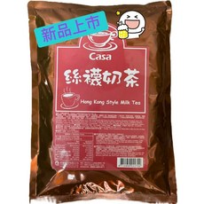 Casa 絲襪奶茶 Hong Kong Style Milk Tea 1kg, 1個