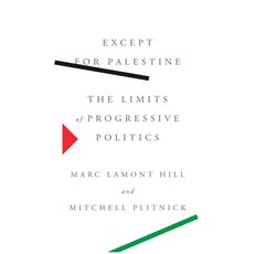 Except for Palestine: The Limits of Progressive Politics Hardcover, New Press, English, 9781620975923