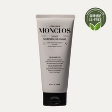 몽클로스 벨벳 너리싱 트리트먼트, 1개, 200ml