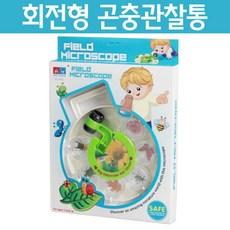 회전 확대 관찰 렌즈 6P 원형 곤충 관찰통 학습 과학 장수풍뎅이 손잡이 채집 학생 채집관찰통 방과후 거미