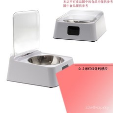JLYO 餵食健康5G碗 紅外線智能自動開蓋 防蟑螂防潮 寵物感應餵食器 貓狗適用, 1個, 5G紅外感應餵食器,白色