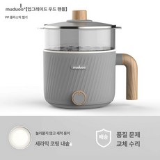 독일 Muduoo 다기능 전기 조리기 다기능조리기 전기조리기 조리도구 이유식기 실리콘도구, 흑연회색-플라스틱 찜기