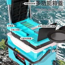 釣箱2026新款全套免安裝多功能便攜式釣魚箱可坐檯釣箱垂釣用品, 1個, 平蓋-輕量便攜【套餐一】三件套+儲物盒