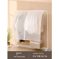 반투명 옷보관커버 옷커버 여름 겨울 의류 보관 옷장 수납 커버 가정용, 대형 폭110cm 2개